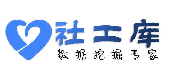淘宝社工库华住酒店开房记录查询